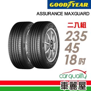 【GOODYEAR 固特異】輪胎 AMG-235/45/18吋 二入組 送安裝(車麗屋)