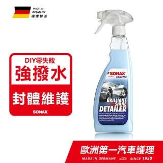 【SONAX】BSD 超撥水鍍膜750ml 鍍膜維護QD(快速鍍膜.完美撥水抗UV)