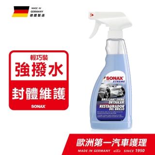 【SONAX】BSD 超撥水鍍膜500ml 輕巧裝 鍍膜維護QD(快速鍍膜.完美撥水抗UV)