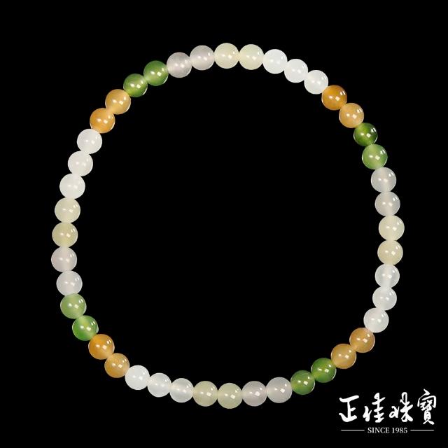 【正佳珠寶】和田玉 高品多寶和田玉 3.8-4.2mm 和田玉手珠