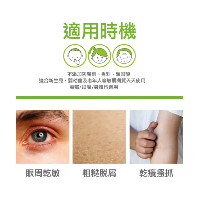 【A-DERMA 艾芙美】官方直營 燕麥益護佳舒敏霜200ml_2入(身體乳液/身體霜)
