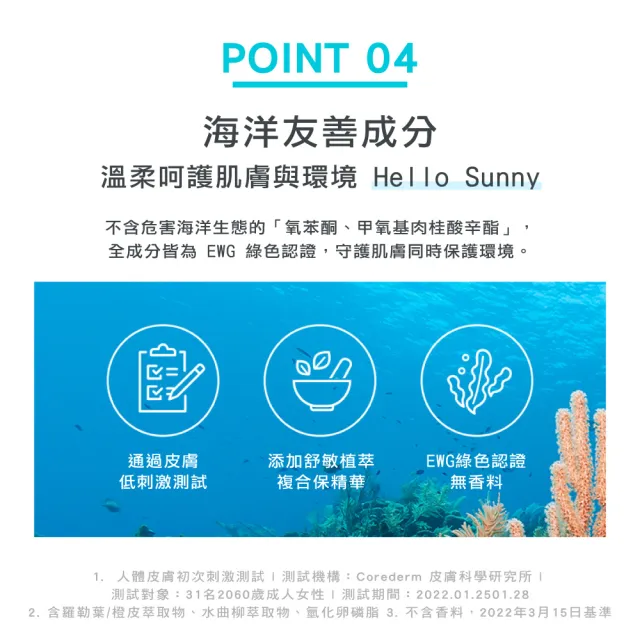 【BANILA CO】Hello Sunny水潤防曬精華50ml(抗UV/防曬妝前乳/SPF50+ PA++++)