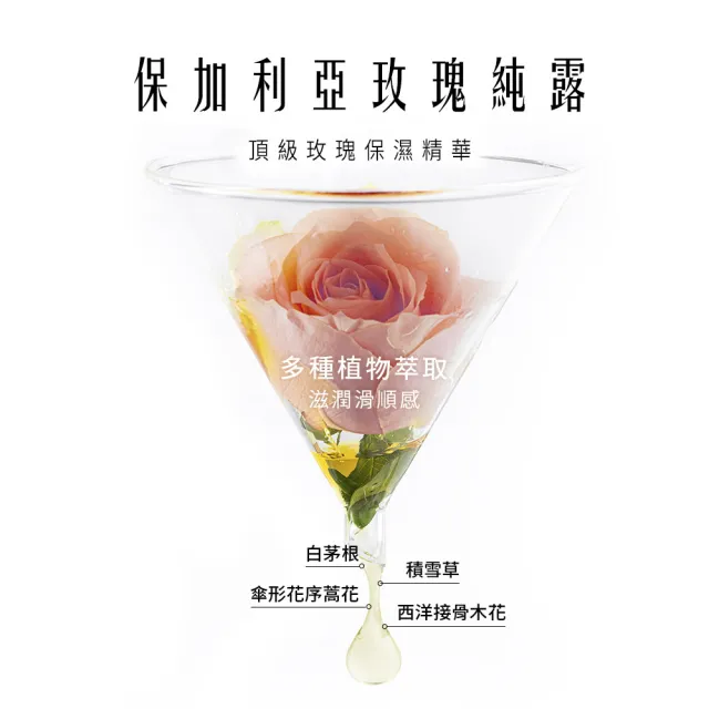 【HH 草本新淨界】私密玫瑰純露潔淨慕斯170ml(私密清潔 私密保養 私密護理)