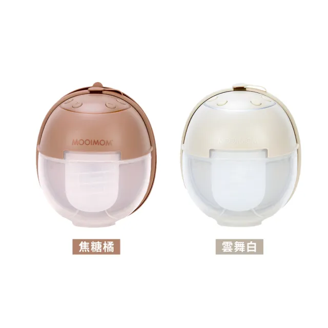 【MOOIMOM 沐伊孕哺】免手持電動吸乳器 M3 Pro雙入組-多款可選