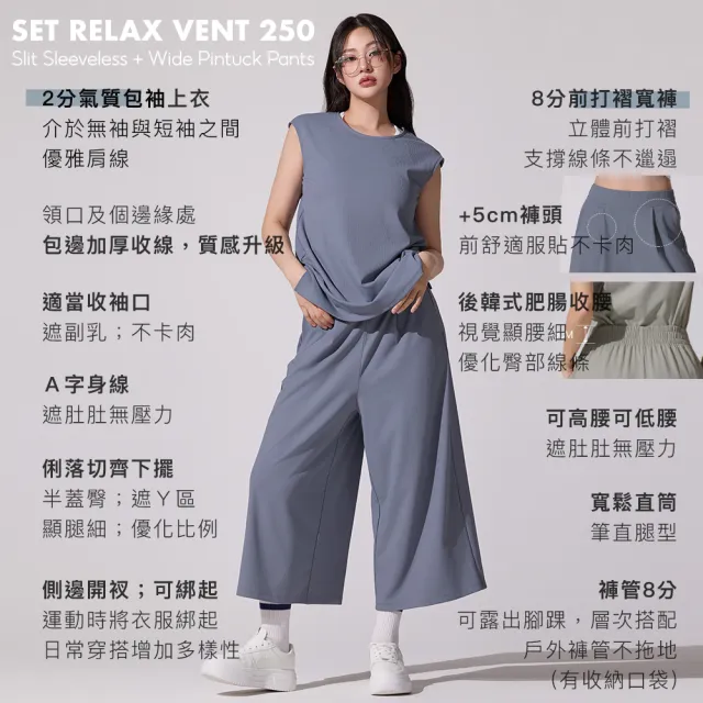 【STL】現貨 成套 衣＋褲 韓國 SET Relax Vent 涼感 細羅紋 女 運動 2分包袖 半蓋臀＋8分 寬鬆 寬褲 (多色)