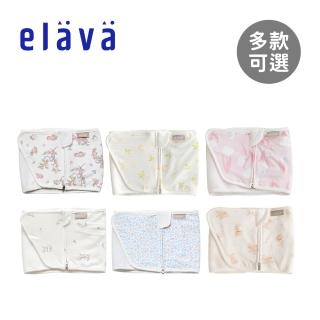 【elava】韓國 嬰兒安撫包巾/肚圍 - 棉柔款 0-6M(多款可選)
