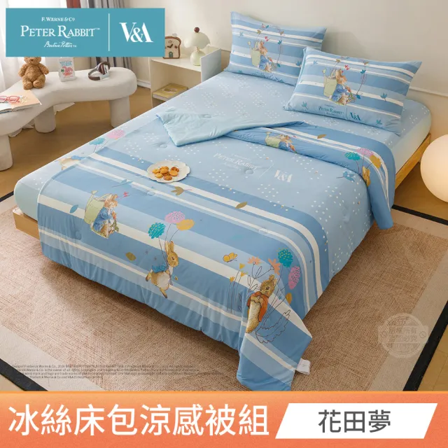 【PETER RABBIT 比得兔】冰絲床包涼被組-任選(單/雙/加 均一價/正版授權/涼被/床包/比得兔與V&A博物館)
