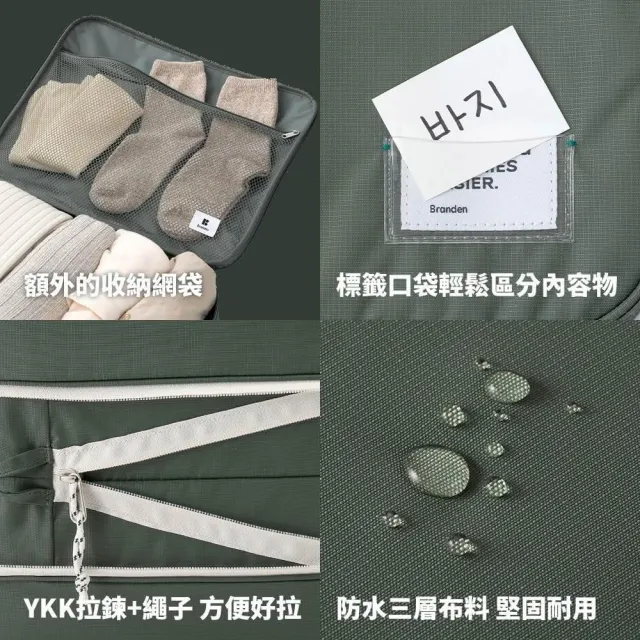 【Branden】品牌旗艦店｜二代壓縮收納袋L（旅行壓縮袋・旅行收納袋・壓縮收納袋）