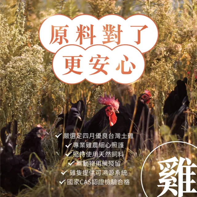 【京紅】原味冷凍滴雞精100入(環保包組)