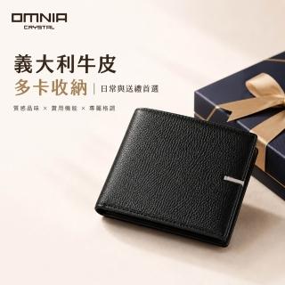 【WHOSE BAG】韓國OMNIA義大利牛皮短夾｜9卡位男用皮夾 多功能真皮錢包 NO.1137C