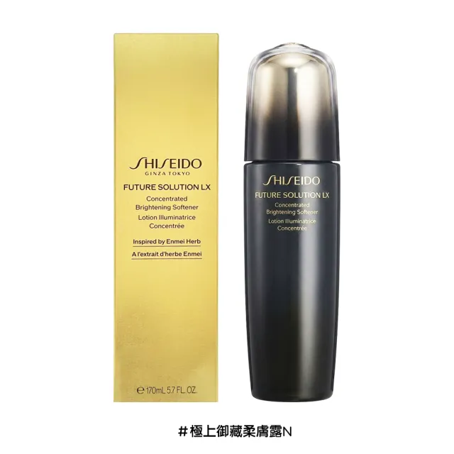【SHISEIDO 資生堂國際櫃】極上御藏柔膚露N 170ml (國際航空版)