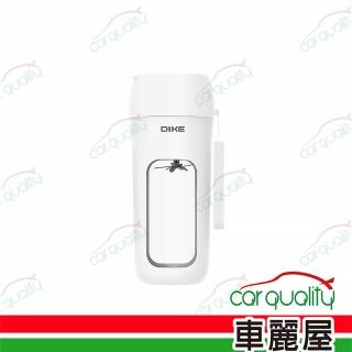 【DIKE】DIKE 便攜隨行果汁機350ml HKE401WT 1入 車麗屋