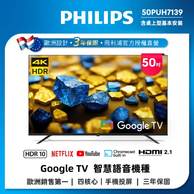 液晶電視