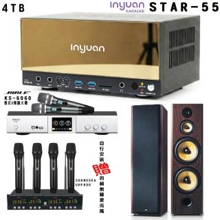 【音圓】卡拉OK套組 STAR-55 點歌伴唱機4TB+BIBLE KS-6060+FNSD SD-903N