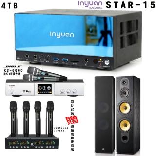 【音圓】卡拉OK套組 STAR-15 點歌伴唱機4TB+BIBLE KS-6060+FNSD SD-803N