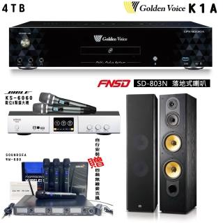 【金嗓】卡拉OK套組 K1A 卡拉OK點歌伴唱機4TB+BIBLE KS-6060+FNSD SD-803N