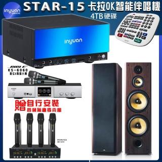 【音圓】STAR-15 鏡面美型點歌伴唱機+BIBLE KS-6060+FNSD SD-903N