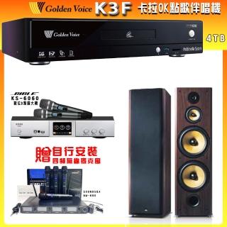 【金嗓】CPX-900 K3F 卡拉OK點歌伴唱機+BIBLE KS-6060+FNSD SD-903N