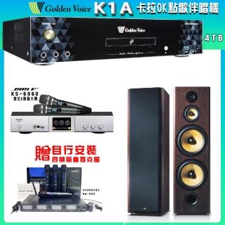【金嗓】CPX-900 K1A 卡拉OK點歌伴唱機+BIBLE KS-6060+FNSD SD-903N