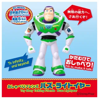 【TAKARA TOMY】玩具總動員5 有聲人偶 巴斯光年