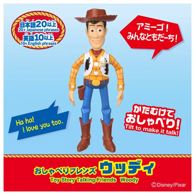 【TAKARA TOMY】玩具總動員5 有聲人偶 胡迪