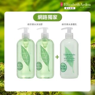 【伊麗莎白雅頓】官方直營 雅頓經典綠茶香水洗護三入組 (沐浴膠500ml*2+身體乳500ml*1)