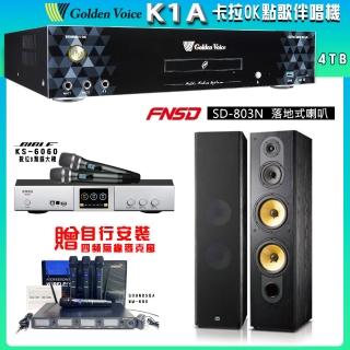 【金嗓】CPX-900 K1A 卡拉OK點歌伴唱機+BIBLE KS-6060+FNSD SD-803N