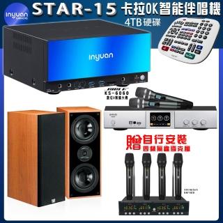 【音圓】STAR-15 鏡面美型點歌伴唱機+BIBLE KS-6060+KTF DM-826Ⅲ
