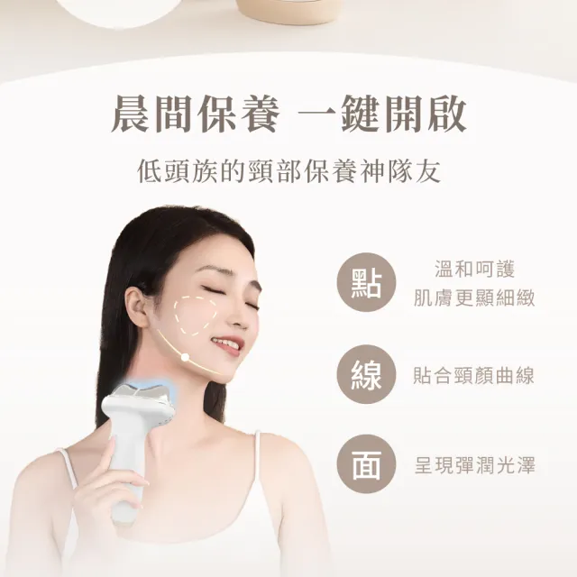【Beroso 倍麗森】美人魚7D光雕緊緻美容儀(美容家電 臉部保養 頸部保養 溫感按摩 臉部美容儀 頸紋)