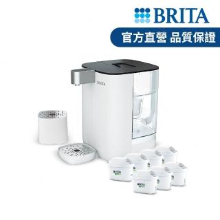 【BRITA】官方直營Cube瞬熱溫控滅菌開飲機 白色+MXPRO去水垢濾芯(共1機7芯)