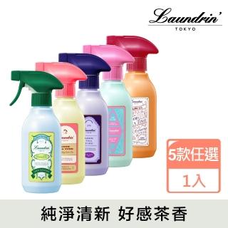 【Laundrin】Good Tea Time芳香噴霧300ml(多款任選)