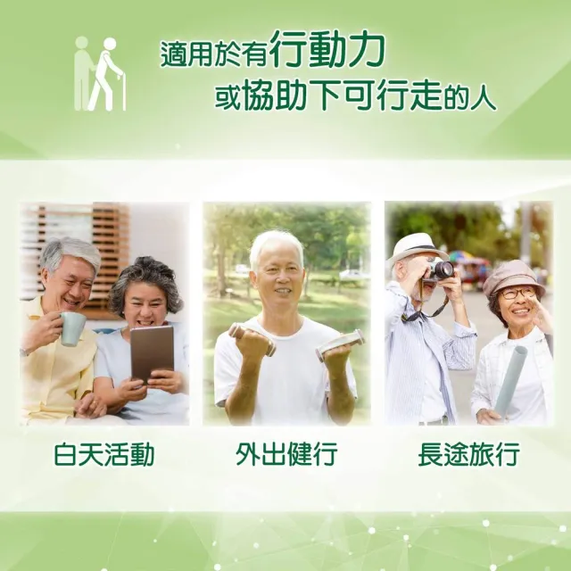 【添寧】貼心敢動褲M/L-XL(16片/14片 包購 褲型成人紙尿褲/復健褲)
