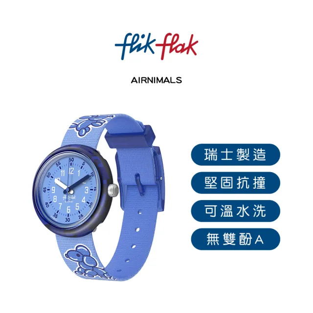 【Flik Flak】兒童手錶 AIRNIMALS 兒童禮物/安全防水/瑞士製造 FPNP157(31.85mm)
