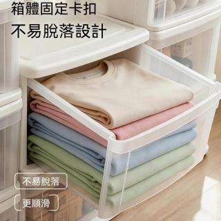 【OSLE 歐適樂】抽屜收納箱兒童玩具衣物整理箱