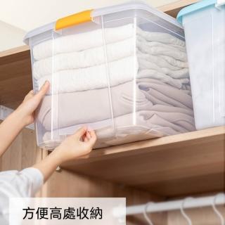 【OSLE 歐適樂】收納箱家用收納玩具衣服衣物塑膠大容量透明整理箱子儲物盒