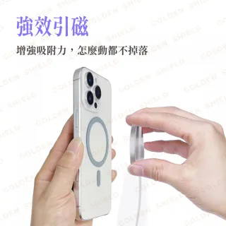 【GOLDEN SHIELD】MagSafe磁吸引磁片 黏貼引磁片 引磁貼片 手機引磁片 磁吸貼片 磁吸圈 磁吸 磁吸環