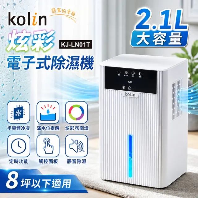【2026】浴室除濕機推薦｜10款真心推薦的人氣排行榜 | BALIMAN情報局