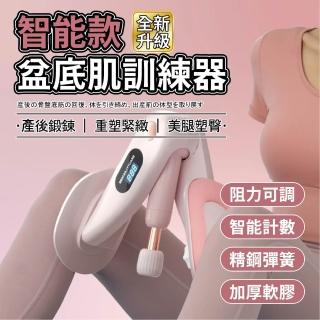 【keep power】升級款盆底肌訓練器 7-16KG阻力(產後訓練 美腿神器 美腿夾 私密訓練)