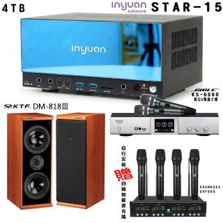 【音圓】卡拉OK套組 STAR-15 點歌伴唱機4TB+BIBLE KS-6060+KTF DM-818Ⅲ