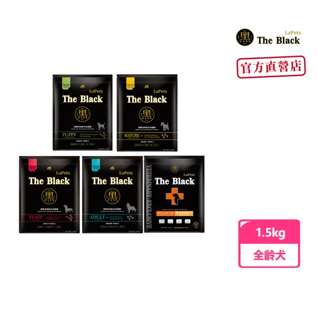 【LaPetz 樂倍】黑酵母無穀/低穀保健糧狗飼料1.5kg (狗飼料/狗乾糧/免疫保健/皮毛保健/挑嘴飼料/官方直營)