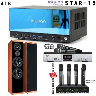 【音圓】卡拉OK套組 STAR-15 點歌伴唱機4TB+BIBLE KS-6060+KTF DM-899III木紋色