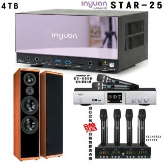 【音圓】卡拉OK套組 STAR-25 點歌伴唱機4TB+BIBLE KS-6060+KTF DM-899III木紋色