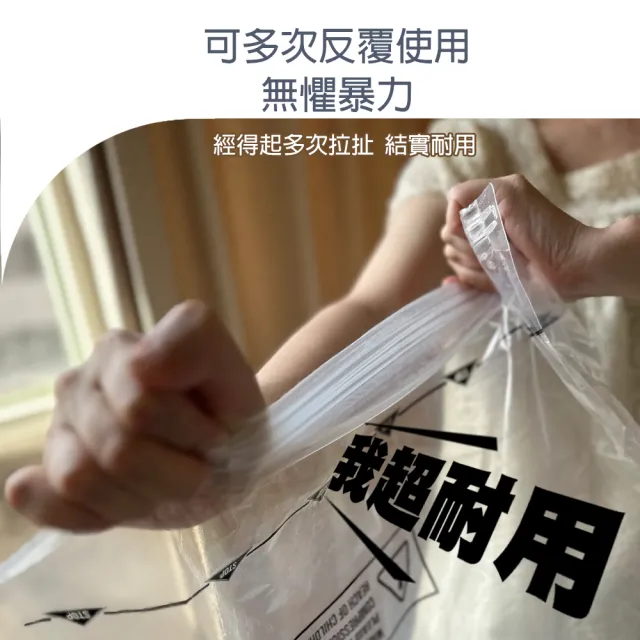 【3Well】2in1充抽氣真空機旅行居家收納大套組(含4棉被袋4大4中真空壓縮袋 需插電使用)