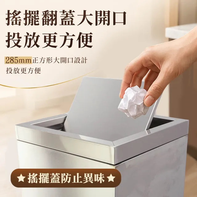 【SMILE】搖擺蓋不鏽鋼垃圾桶 方型垃圾桶 各類垃圾桶 165-STC90S(辦公室分類回收桶 大型垃圾桶)