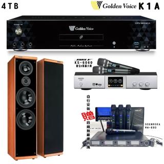 【金嗓】卡拉OK套組 K1A 卡拉OK點歌伴唱機4TB+BIBLE KS-6060+KTF DM-899III木紋色