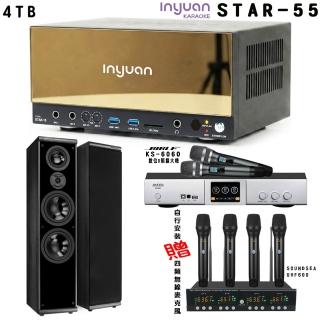 【音圓】卡拉OK套組 STAR-55 點歌伴唱機4TB+BIBLE KS-6060+KTF DM-899III黑色