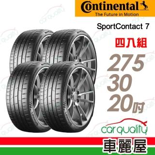 【Continental 馬牌】輪胎 馬牌 SC7-275/35/20吋 四入組 送安裝(車麗屋)