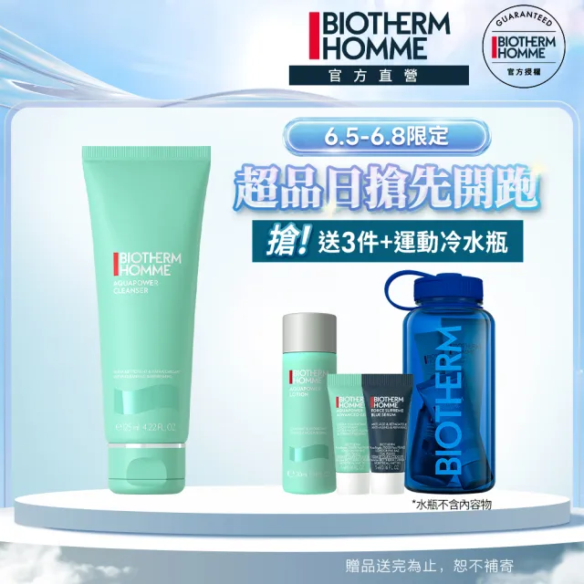 【Biotherm 碧兒泉】官方直營 男仕 活泉多水潔顏露 125ml(BIOTHERM洗面乳/618限定)