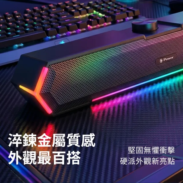 【e-Power】一體式藍牙喇叭 BT-400 電腦喇叭 SoundBar 聲霸
