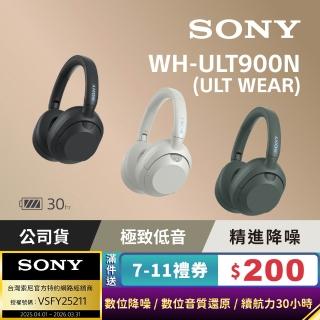 【SONY 索尼】WH-ULT900N 無線重低音降噪耳機(公司貨 保固12個月)